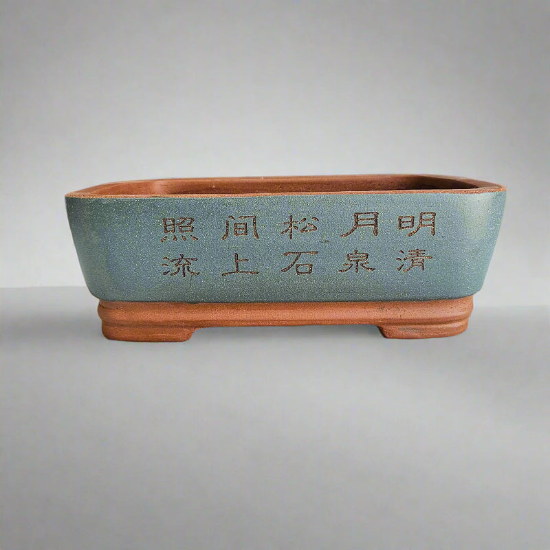 40cm Premium Unglazed Bonsai Pot | Rectangle | 40cm x 27cm x 15cm | Brown