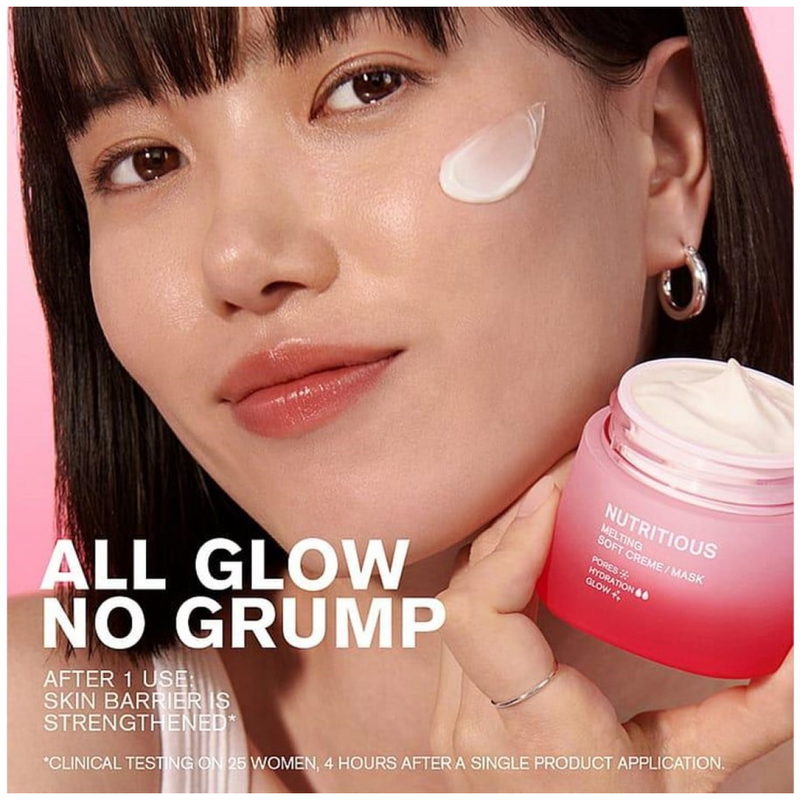 Estee Lauder Nutritious Melting Soft Cream / Mask 50ml