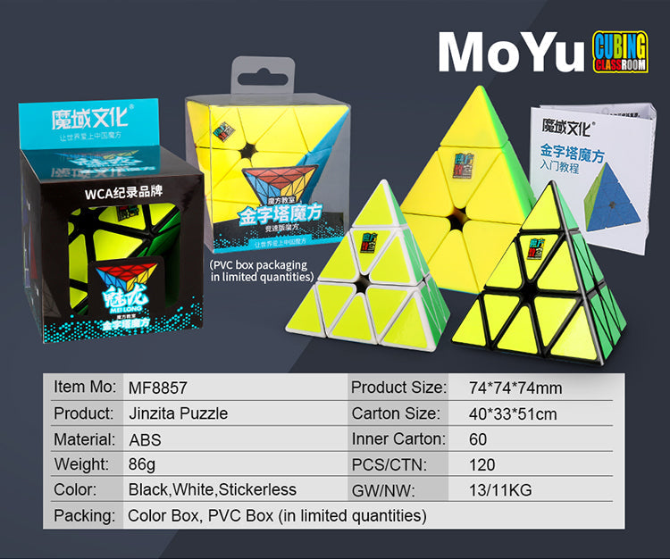 MoYu MoFang JiaoShi Meilong pyraminx
