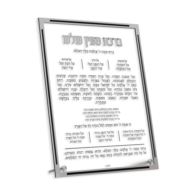 Classic Al Hamichya Tabletop Card