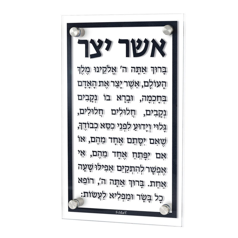 Traditional Asher Yatzar