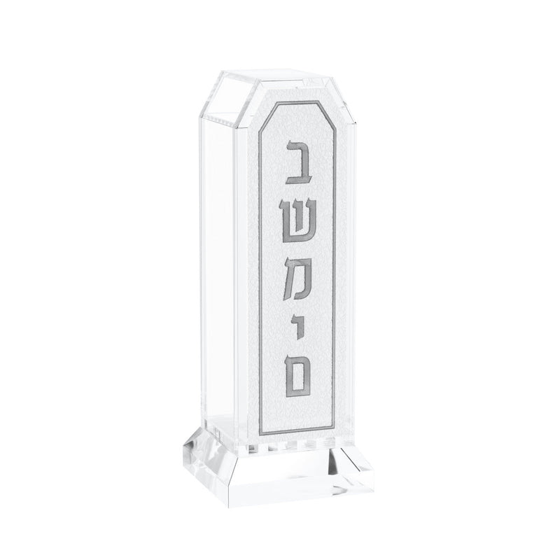 Leatherite Besamim Holder