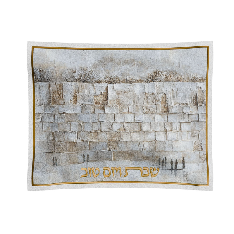 Serene Kosel Challah Cover