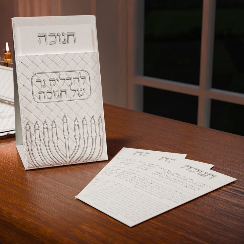 Leather Pouch Chanukah Brachos Set