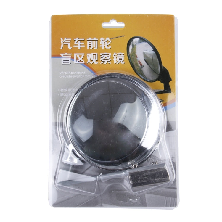 Vehicle Front Blind Area Wide-angle Adjustable Observation Mirror, Black Right Side, Silver Left Side