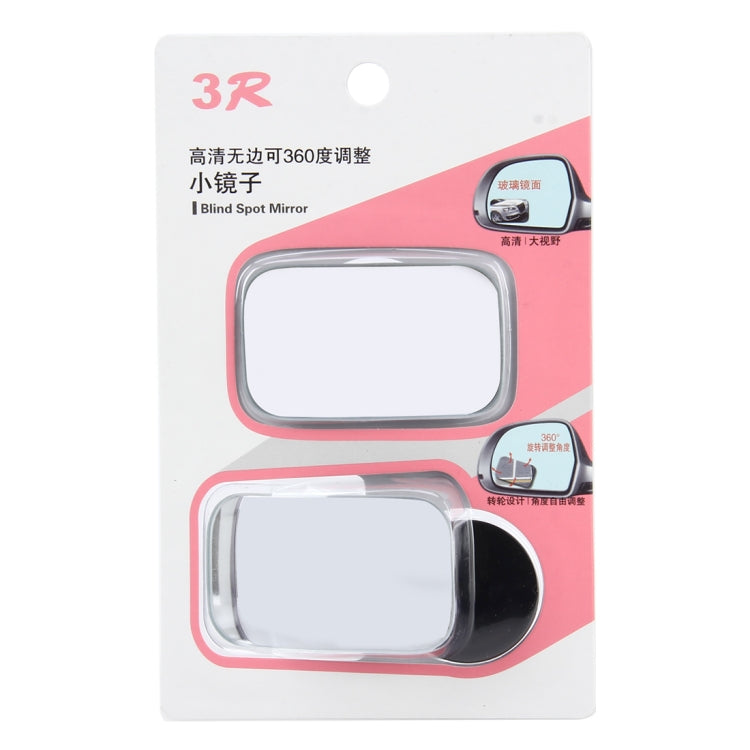 3R-054 2 PCS Car Truck Square Blind Spot Rear View Wide Angle Mirror Blind Spot Mirror 360 Degree Adjustable Wide-angle Mirror, Size: 7*4cm, Size: 7*4cm