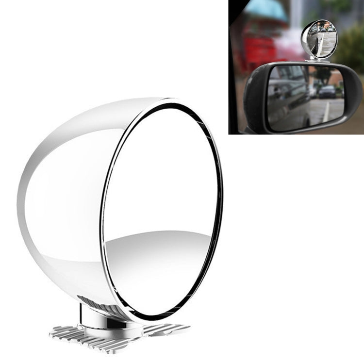 3R-044 Auxiliary Rear View Mirror Car Adjustable Blind Spot Mirror Wide Angle Auxiliary Rear View Side Mirror, 3R-044 (Black), 3R-044 (Silver), 3R-044 (White)