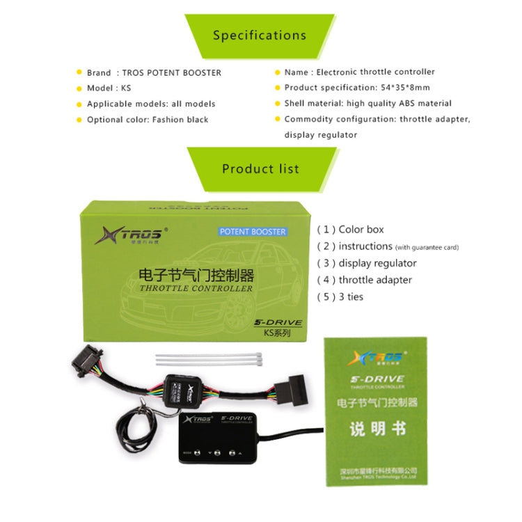 TROS KS-5Drive Potent Booster for Mercedes Benz C-Class W204 2007-2013 Electronic Throttle Controller, For Mercedes Benz