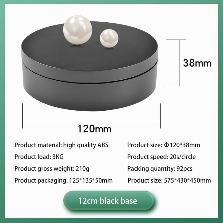 12cm 360 Degree Rotating Turntable Matte Electric Display Stand Video Shooting Props Turntable, Load: 3kg, 12cm Matte White, 12cm Matte Black