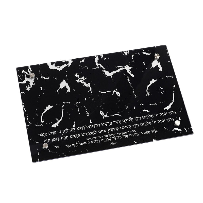 Chanukah Tray - Black/White Marble