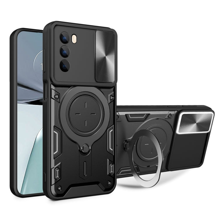 CD Texture Sliding Camshield Magnetic Holder Phone Case, For Motorola Moto G22 / E32, For Motorola Edge 30, For Motorola Edge 30 Pro, For Motorola Moto E20 / E30 / E40