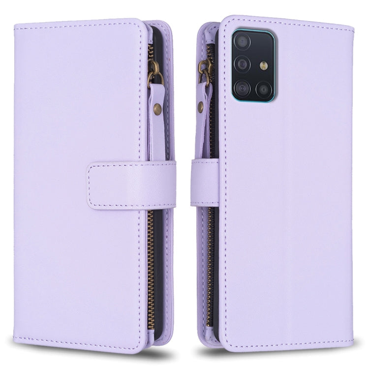9 Card Slots Zipper Wallet Leather Flip Phone Case, For Samsung Galaxy S20, For Samsung Galaxy S20+, For Samsung Galaxy A71 4G, For Samsung Galaxy A51 4G