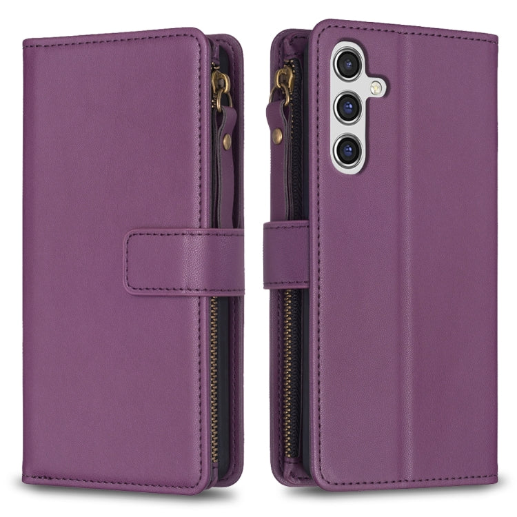 9 Card Slots Zipper Wallet Leather Flip Phone Case, For Samsung Galaxy S24 Ultra 5G, For Samsung Galaxy A35, For Samsung Galaxy A25 5G, For Samsung Galaxy M34 5G