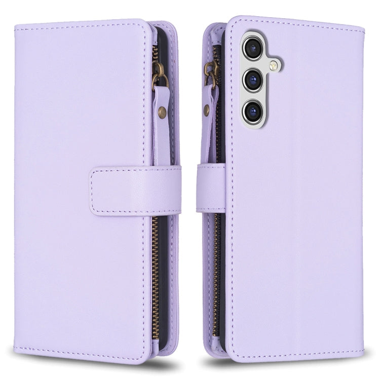 9 Card Slots Zipper Wallet Leather Flip Phone Case, For Samsung Galaxy S24 Ultra 5G, For Samsung Galaxy A35, For Samsung Galaxy A25 5G, For Samsung Galaxy M34 5G