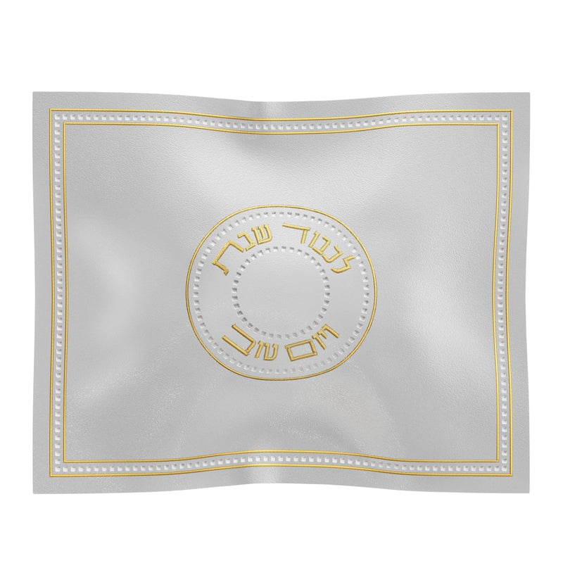 Hybrid Gold & Silver Gilded Radiance Challah Cover