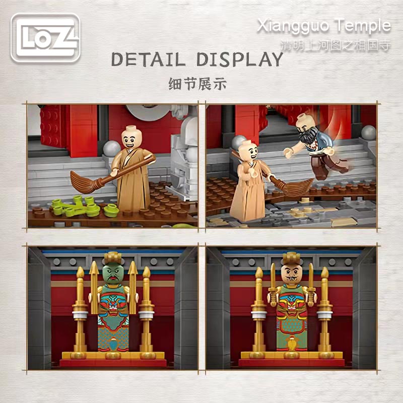 LOZ Xiangguo Temple 1055