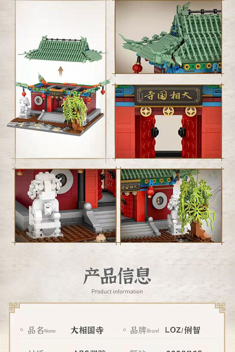 LOZ Xiangguo Temple 1055
