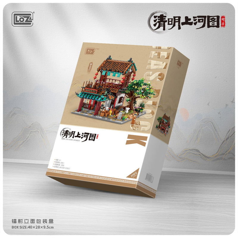 LOZ Chinese Restaurant 1058