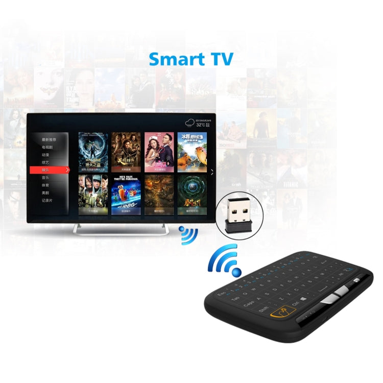 H18 2.4GHz Mini Wireless Air Mouse QWERTY Keyboard with Touchpad / Vibration for PC, TV, H18 Wireless Keyboard