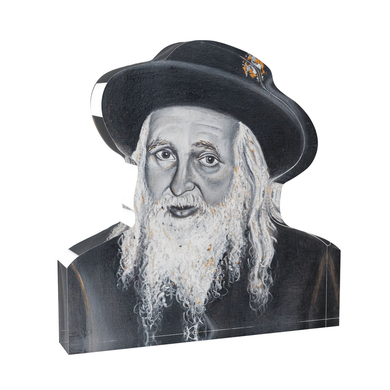 Gedolim Block - Satmar Rebbe R' Yoel