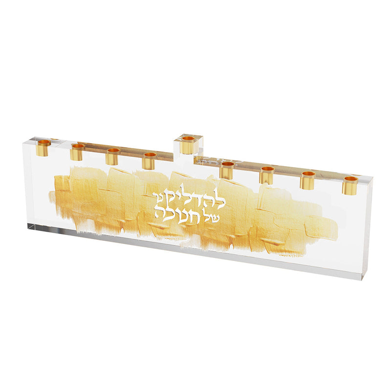 Gold Stone Menorah