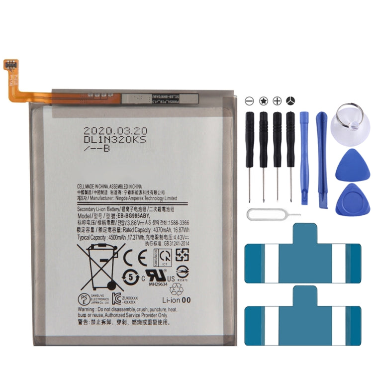 EB-BG985ABY for Samsung Galaxy S20+ SM-G985 Li-ion Polymer Battery, For Samsung Galaxy S20+