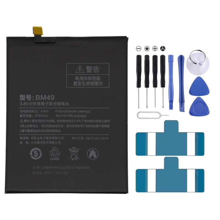 BM49 4760mAh for Xiaomi Mi Max Li-Polymer Battery, For Xiaomi Mi Max