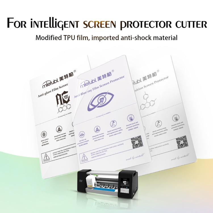 50 PCS 12 x 18cm Phone Fosted TPU Soft Hydrogel Film Supplies for Intelligent Protector Cutter, 12 x 18cm Fosted Film