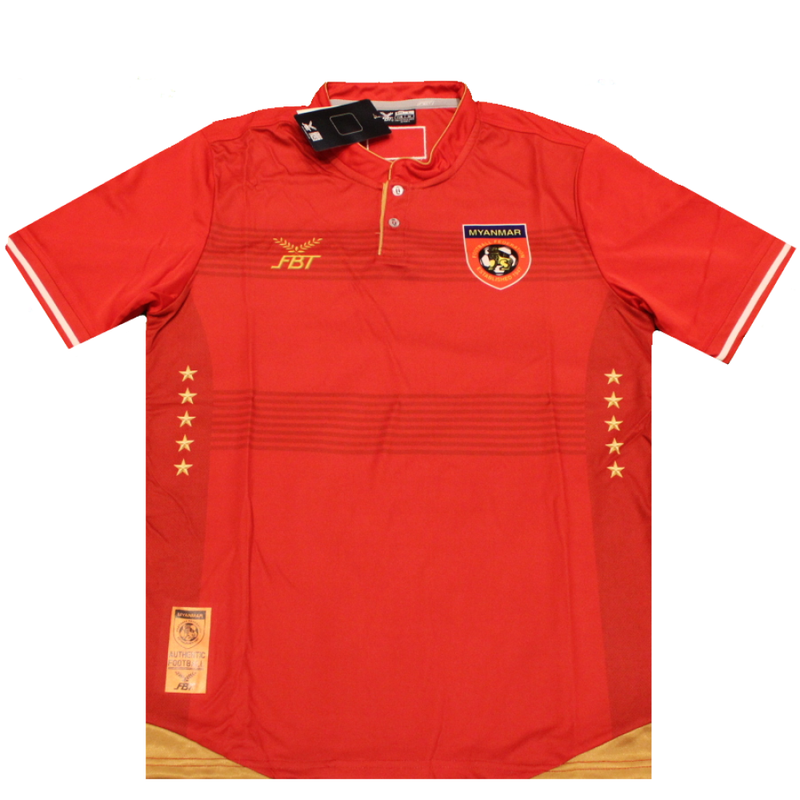 Myanmar 2017-2018 Home Shirt (BNWT) S