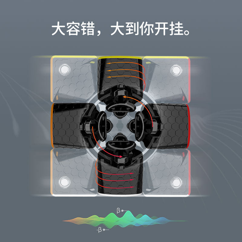 Gan 356 Air M
