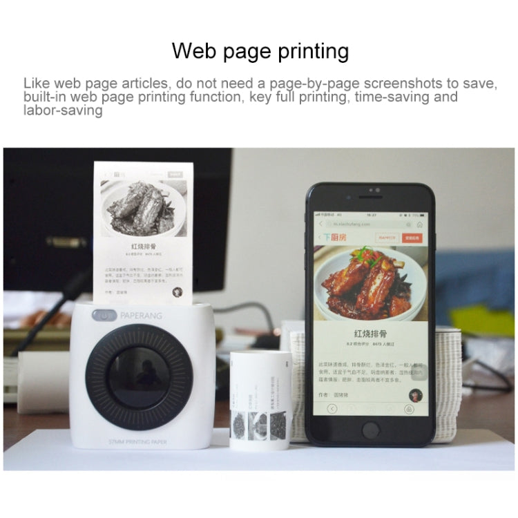 PAPERANG P2 Portable Bluetooth Printer Thermal Photo Phone Wireless Connection Printer, P2 White