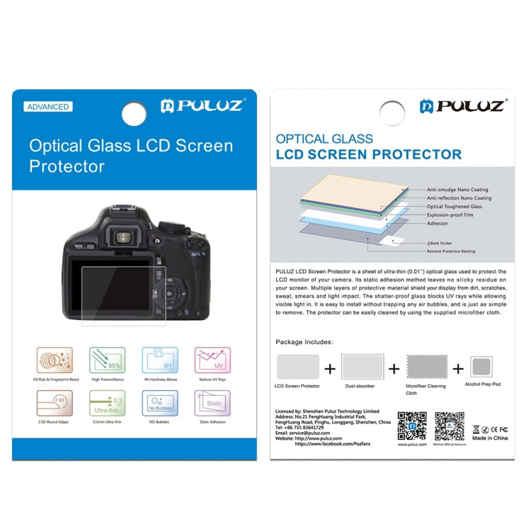 PULUZ 2.5D 9H Tempered Glass Film for Panasonic GH5 / GH5S , Compatible with Canon EOS M3 / M5 / M10 / R, For Panasonic GH5