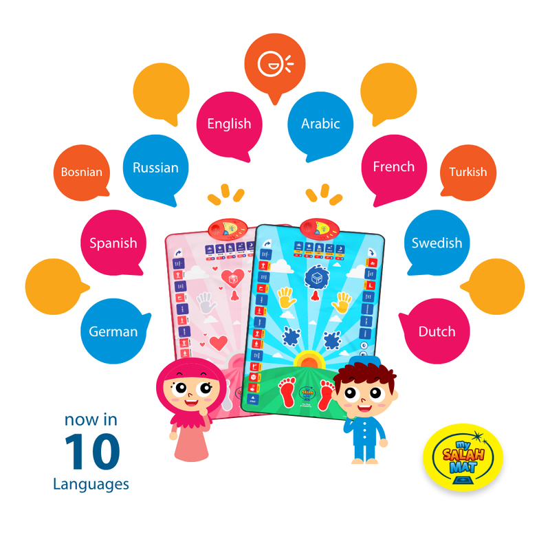 Smart Interactive Kids Prayer Mat Pink Version |  Now with Salah Translation | Ramadan & Eid Gift