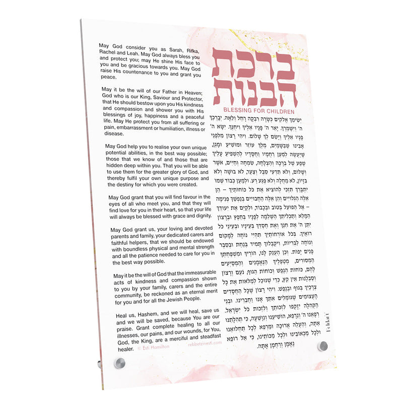 Erev Yom Kippur - Prayer for Girls