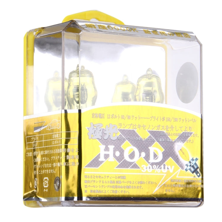 H4 Xenon Pure Yellow Bulbs, 12V 100/90W, H4 100/90W