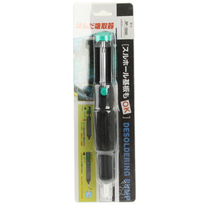 DP-366D Light-weight Handheld Desoldering Pump, DP-366D