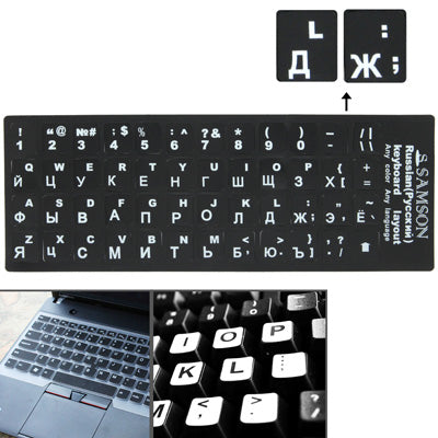 Russian Learning Keyboard Layout Sticker for Laptop / Desktop Computer Keyboard, Russian