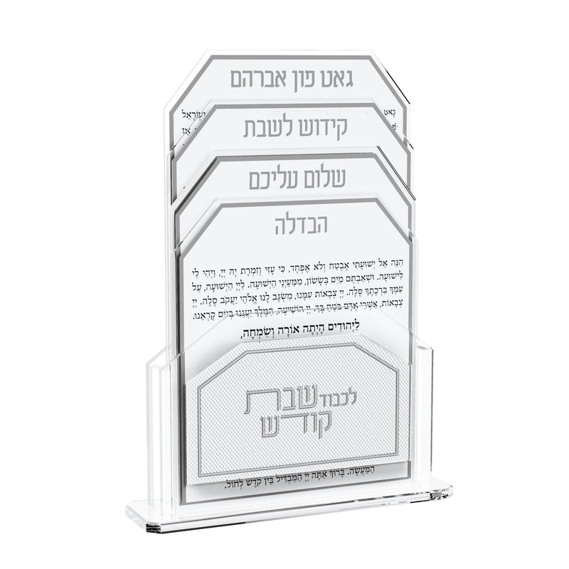 Leatherite Shabbos Pack