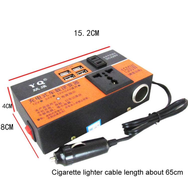 Car Inverter 12/24V To 220V Power Converter Multifunctional Car Truck Universal Intelligent Charger, YQ HTK4