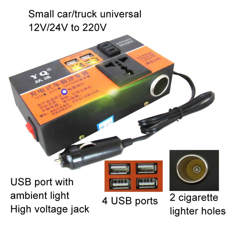 Car Inverter 12/24V To 220V Power Converter Multifunctional Car Truck Universal Intelligent Charger, YQ HTK4