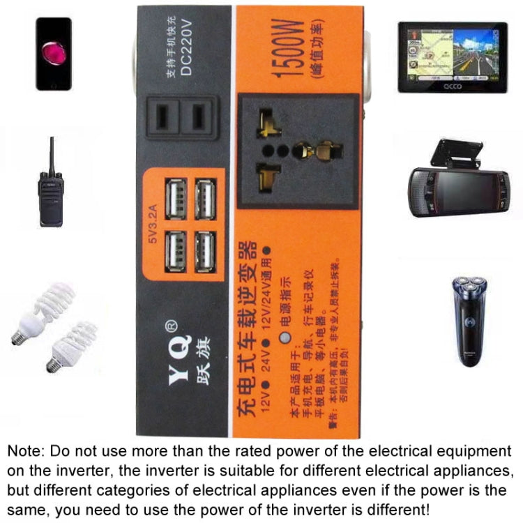 Car Inverter 12/24V To 220V Power Converter Multifunctional Car Truck Universal Intelligent Charger, YQ HTK4