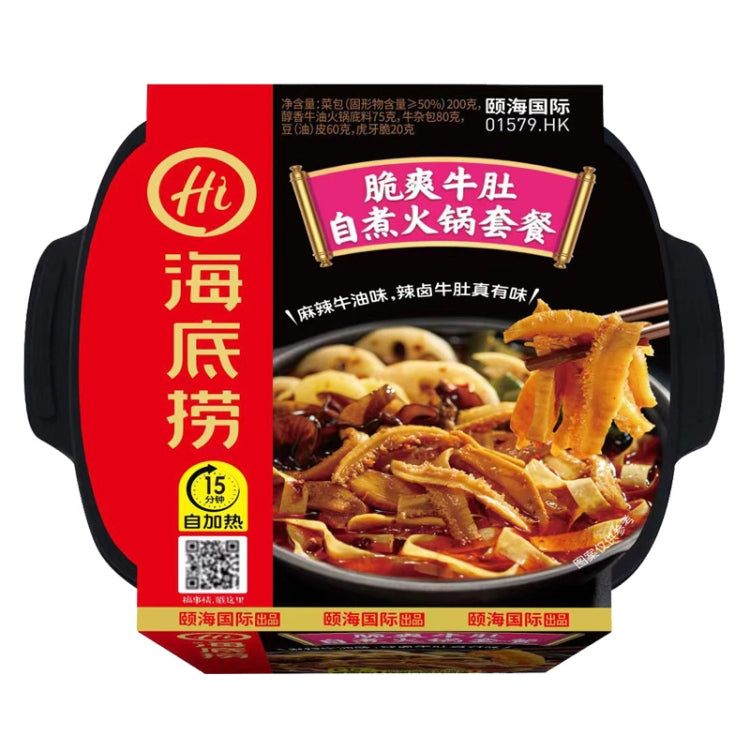 Haidilaohotpot Self-cooking Hot Pot Convenient and Delicious Instant Food, 435g Spicy Tender Beef, 435g Crispy Beef Tripe, 365g Tomato Beef Brisket, 400g Spicy Vegetarian, 275g Tomato Crispy Meat, 275g Spicy Crispy Meat, 272g Spicy Meatballs...