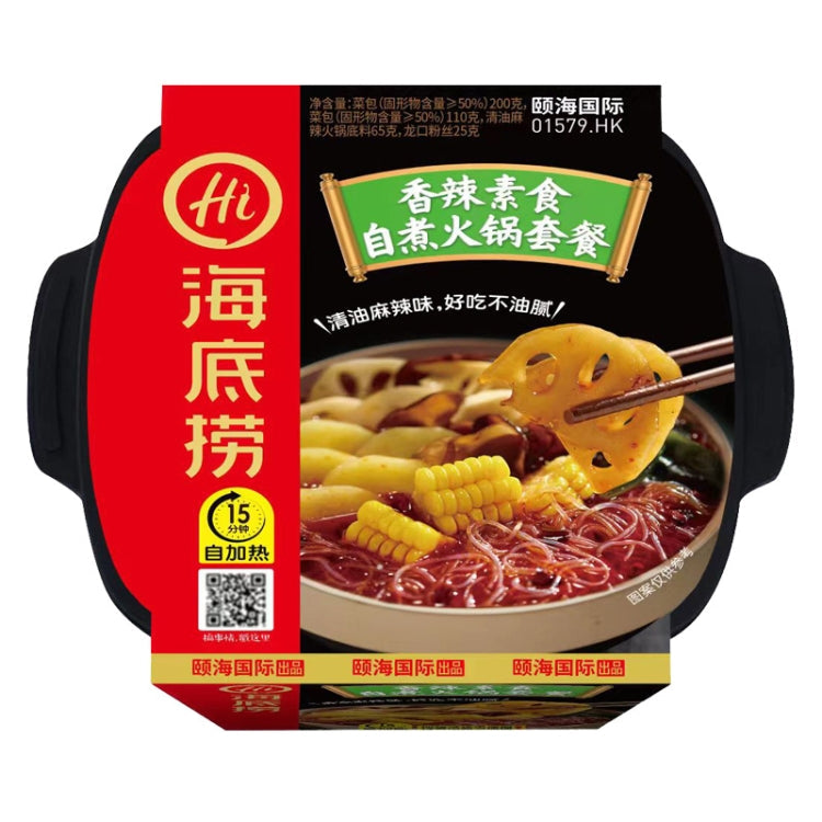 Haidilaohotpot Self-cooking Hot Pot Convenient and Delicious Instant Food, 435g Spicy Tender Beef, 435g Crispy Beef Tripe, 365g Tomato Beef Brisket, 400g Spicy Vegetarian, 275g Tomato Crispy Meat, 275g Spicy Crispy Meat, 272g Spicy Meatballs...