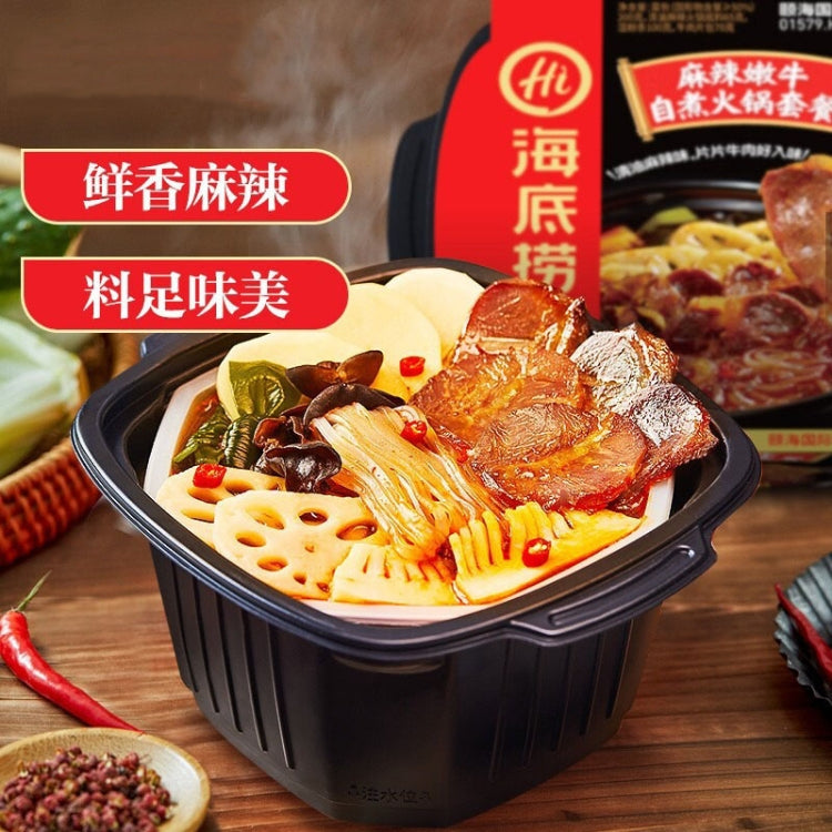 Haidilaohotpot Self-cooking Hot Pot Convenient and Delicious Instant Food, 435g Spicy Tender Beef, 435g Crispy Beef Tripe, 365g Tomato Beef Brisket, 400g Spicy Vegetarian, 275g Tomato Crispy Meat, 275g Spicy Crispy Meat, 272g Spicy Meatballs...