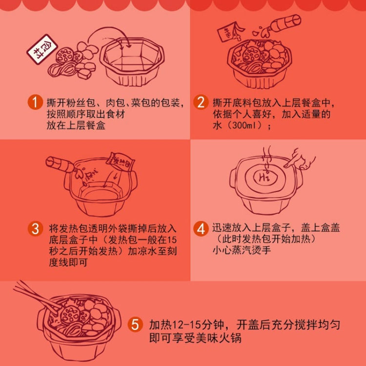 Haidilaohotpot Self-cooking Hot Pot Convenient and Delicious Instant Food, 435g Spicy Tender Beef, 435g Crispy Beef Tripe, 365g Tomato Beef Brisket, 400g Spicy Vegetarian, 275g Tomato Crispy Meat, 275g Spicy Crispy Meat, 272g Spicy Meatballs...