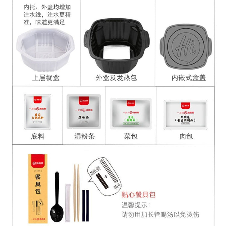 Haidilaohotpot Self-cooking Hot Pot Convenient and Delicious Instant Food, 435g Spicy Tender Beef, 435g Crispy Beef Tripe, 365g Tomato Beef Brisket, 400g Spicy Vegetarian, 275g Tomato Crispy Meat, 275g Spicy Crispy Meat, 272g Spicy Meatballs...