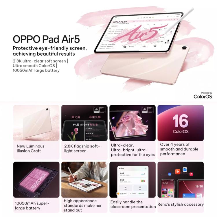 OPPO Pad Air5 12.1 inch WIFI Tablet PC, 8GB+256GB, ColorOS 16.0 MediaTek Dimensity 7300-Ultra Octa Core, 8GB+256GB