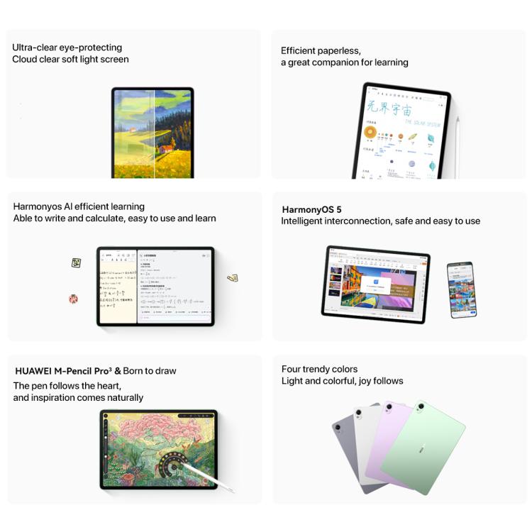 HUAWEI MatePad 11.5 S 2025 WiFi Soft Light Edition, 12GB+256GB, HarmonyOS 5.0 Hisilicon Kirin T92B, Not Support Google Play, Soft Light Edition 12GB+256GB