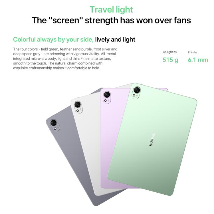 HUAWEI MatePad 11.5 S 2025 WiFi Soft Light Edition, 12GB+256GB, HarmonyOS 5.0 Hisilicon Kirin T92B, Not Support Google Play, Soft Light Edition 12GB+256GB