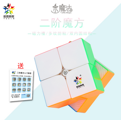 YuXin Little Magic 2x2x2 M